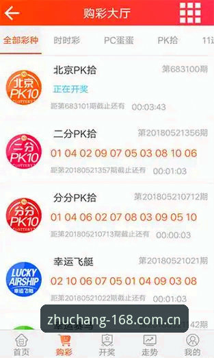 168彩票平台2025版V3手机版注册安装教程详解