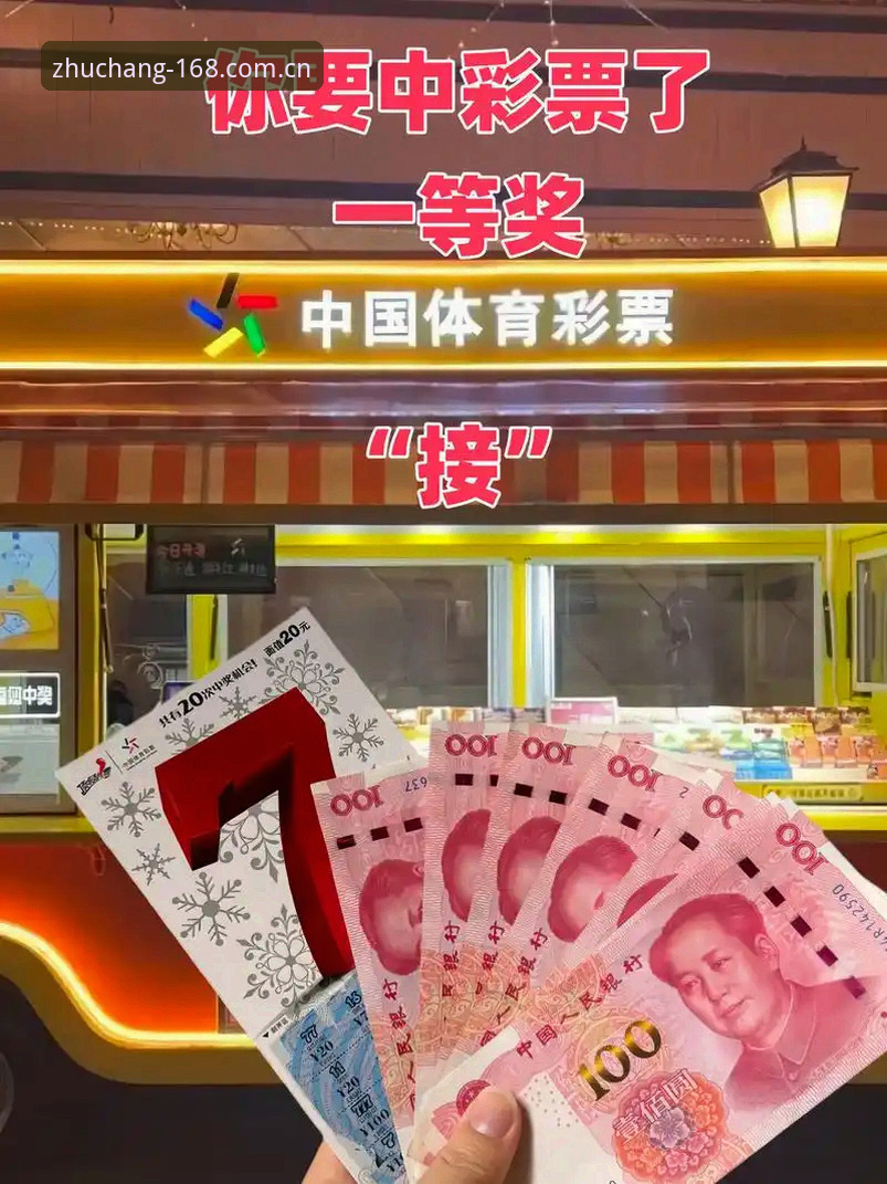 彩票中国官方主页苹果入口怎么下载？2025新手指南，避开这3个坑就行
